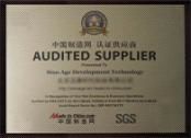 चीन SINO AGE DEVELOPMENT TECHNOLOGY, LTD. प्रमाणपत्र